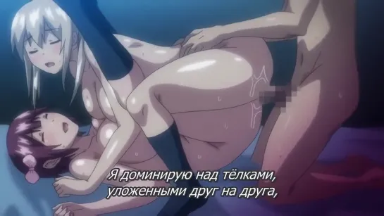 Boku ni Sexfriend ga Dekita Riyuu 05 суб.