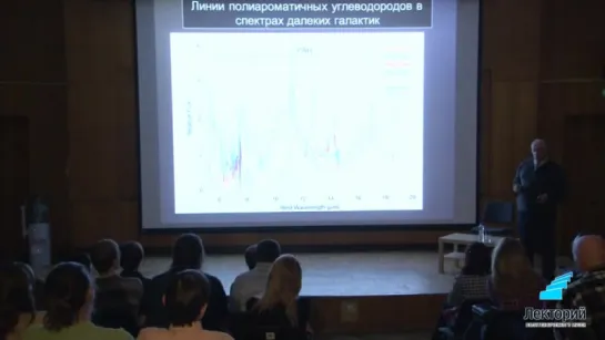 Засов А.В. Лекция Астрономические измерения - насколько им можно доверять