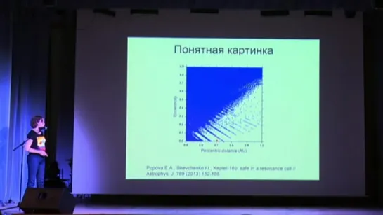 Попова Е. 100 миллиардов солнечных систем