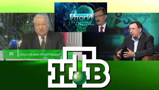 НТВ Гусинского - инструмент развала и переворота 1996. Михаил Полторанин