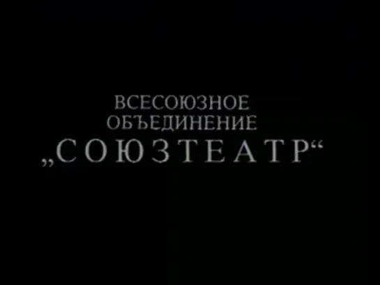 Д.Фонвизин "Недоросль"