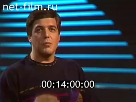 Взгляд 1992.04.03