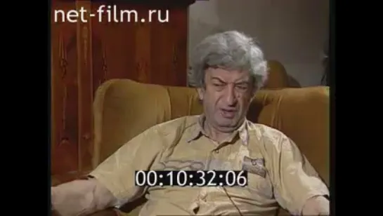 Оркестр Аум Синрике (1995)