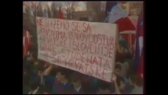 Время 1989 (фрагмент. Протесты в Косово)