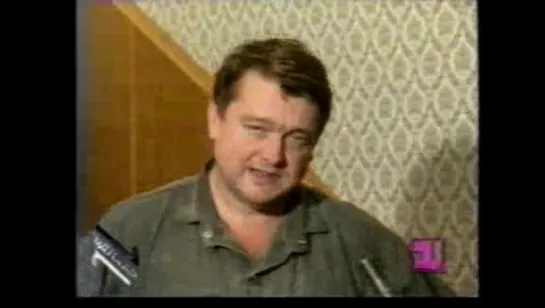 Однако (1992)