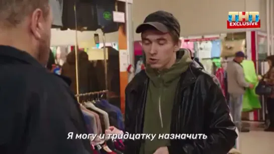 "Реальные пацаны"