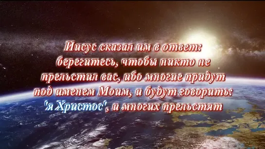 Тайны Мирового Порядка - ч.26- 2012 [HD 720p]