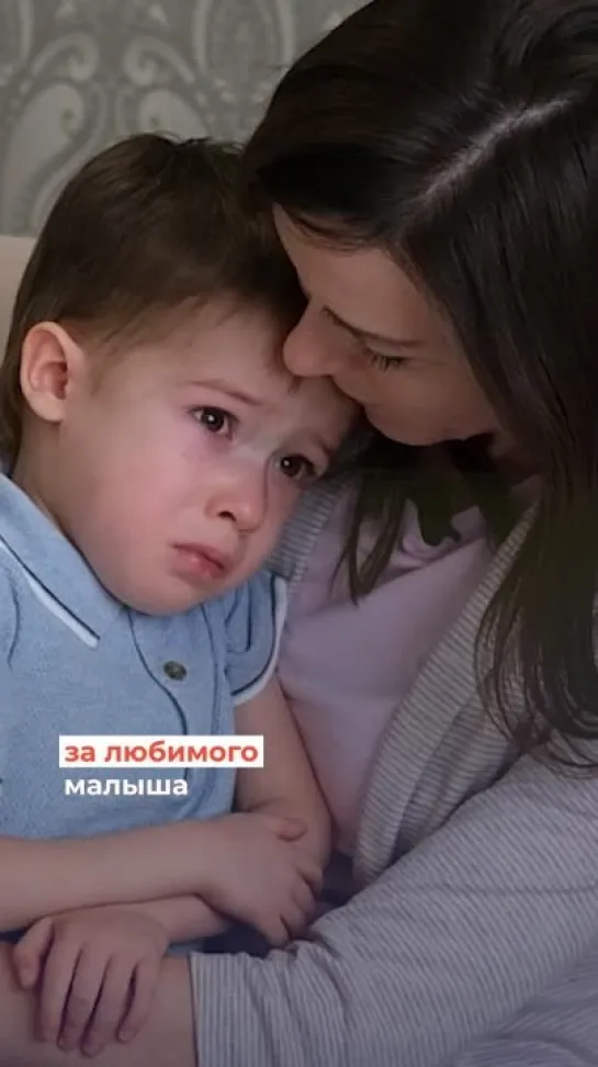 "Он выбрал нас, как родителей..."