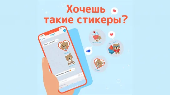 Добрый Мишка в Telegram