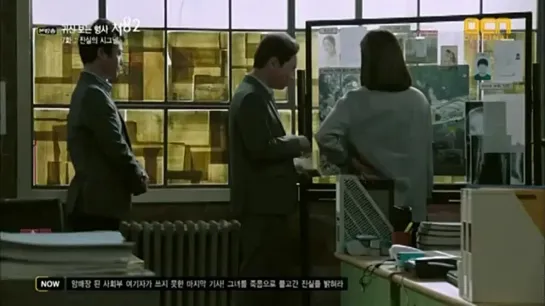 Cheo Yong 2 capitulo 7