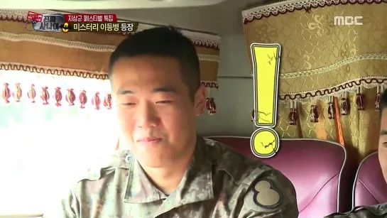 141123 Real Man CUT [VIXX - ERROR]