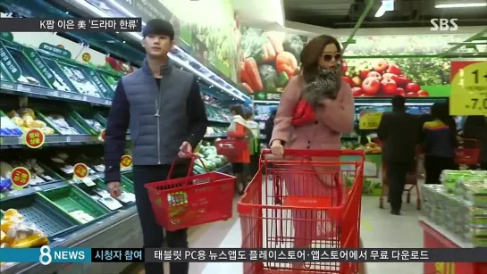 SBS NEWS [141123]