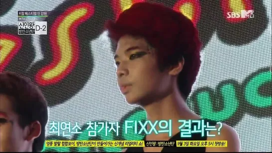 20130829 K팝 페스티벌 인 강원.빅스VIXX Cut