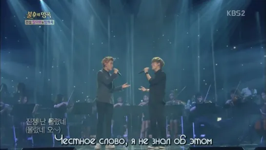 EXO (Baekhyun & Chen) - Really I Didn't Know | рус. саб | (Im Hee Suk cover)