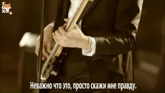 [FSG FOX] CNBLUE - Truth |рус.саб|