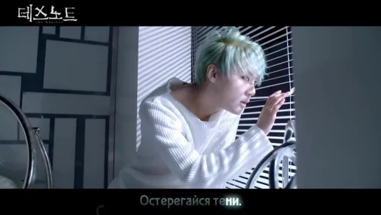 XIA (Junsu) - The Game Begins (Death Note Musical) (рус. караоке)