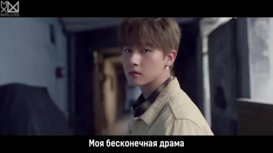 [RUS.SUB] (MONSTA X) - DRAMARAMA