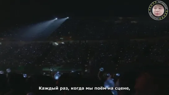 Burn The Stage 8 ep [рус.саб]