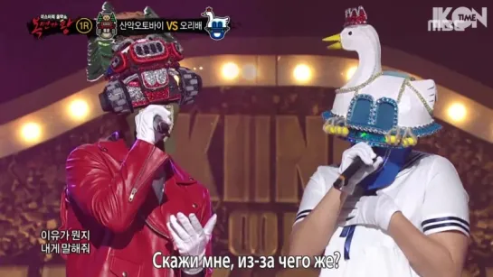 180902 King of Mask Singer EP167 - Jinhwan cut [рус.суб.]