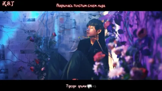 [AST] BTS – Tear 'Singularity' Comeback Trailer [рус.саб/rus.sub] [karaoke/караоке]