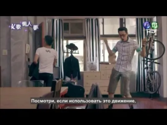 Просто пой и танцуй / Just Singing and Dancing -  4 серия (русские субтитры)