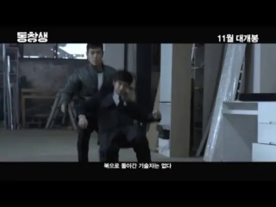 T.O.P - Alumni/The Commitment  Trailer!