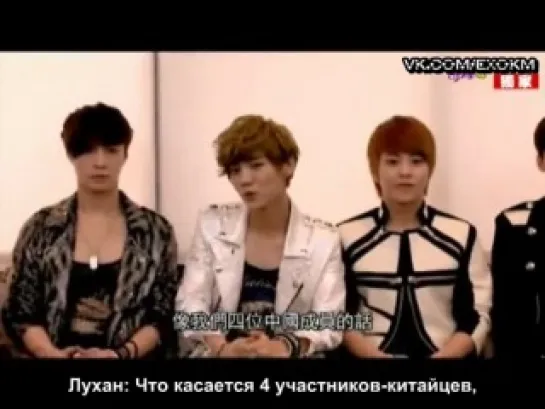 [EXO] | [РУСС. САБ] 121119 EXO-M Interview @ YAHOO名人娛樂 (Taiwan Yahoo Celebrity Entertainment) PART 4