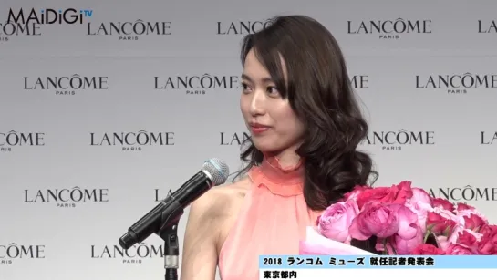 Toda Erika - Lancome Muse Inauguration Press Conference - 2018.02.26