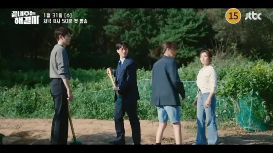 jtbcdrama_1704350030739.mp4