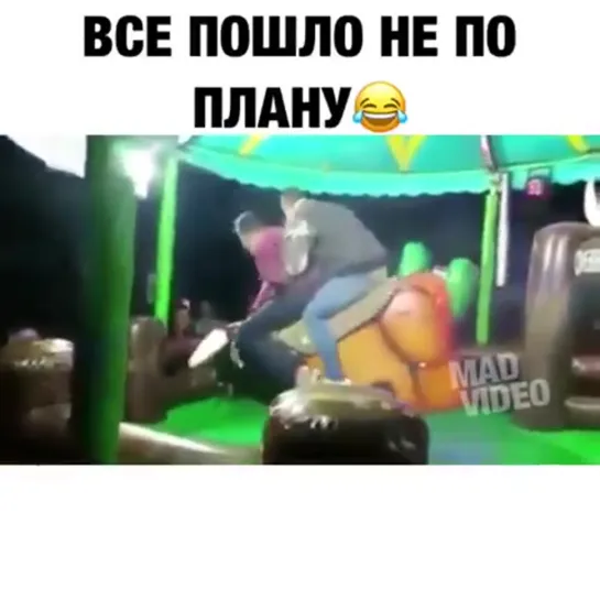 поеьбались