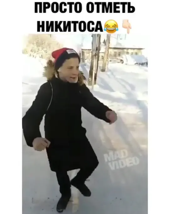 никита