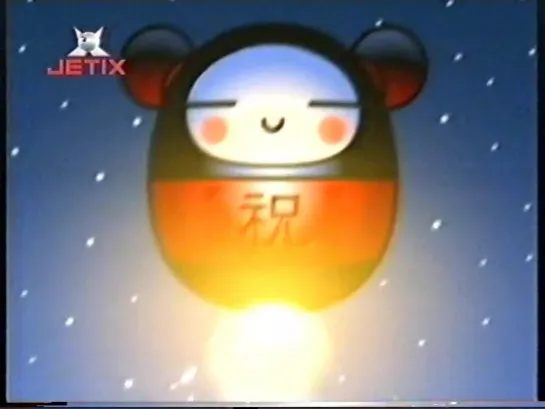 Pucca (Jetix, 2006)