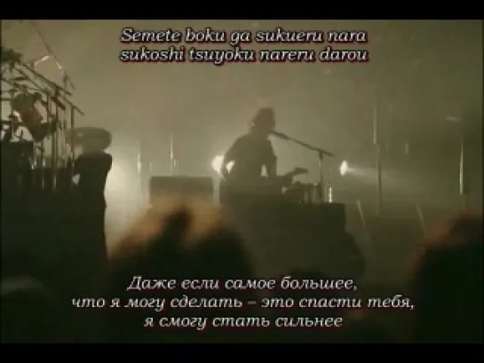 Acid Black Cherry – Prologue End (рус.саб)