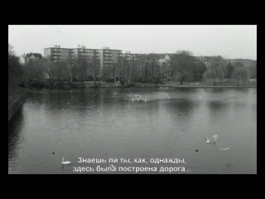 Небо над Берлином/ Der Himmel über Berlin (1987)