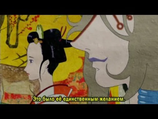 Mononoke | Мононокэ (2007) - episode 7 (sub)