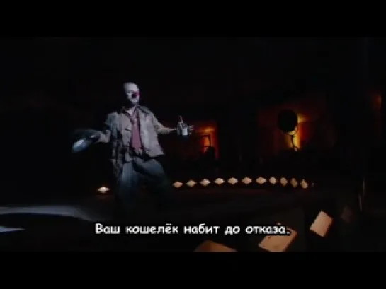 Карнавал Дьявола / The Devil's Carnival (2012)