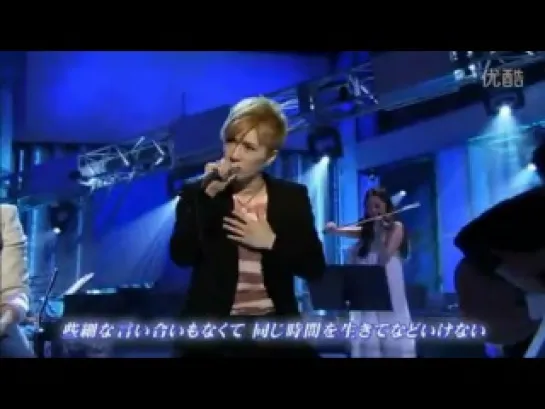 Gackt & Nishikawa Takanori - Konayuki