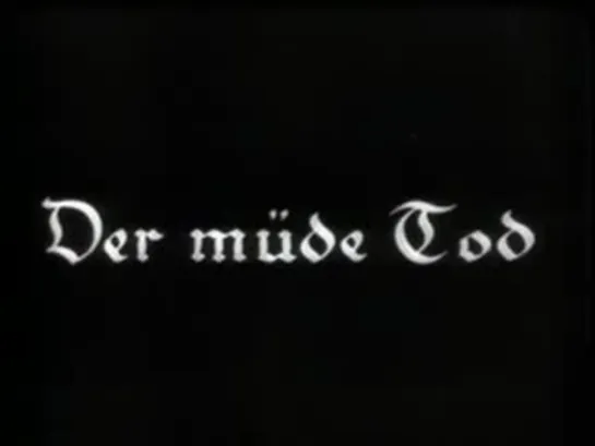 Усталая Смерть /  Der müde Tod (1921)