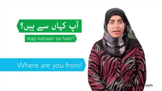 Dont Be Shy! How to Start a Conversation in Urdu