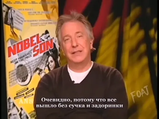 Alan Rickman. The Interview about Nobel son (русские  субтитры)