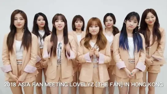 180529 러블리즈 홍콩 팬미팅 LOVELYZ THE FAN IN HONG KONG