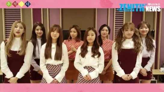 160915 Lovelyz Chuseok Greeting Message