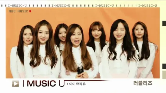 I MUSIC U MBC MUSIC LOVELYZ