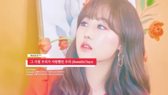 러블리즈(Lovelyz) “ONCE UPON A TIME” Album Preview