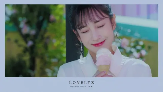 러블리즈(Lovelyz) “治癒(치유)” Teaser (Short ver.)