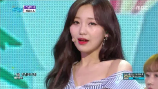 [HOT] LOVELYZ - That Day, 러블리즈 - 그날의 너 Show Music core 20180512