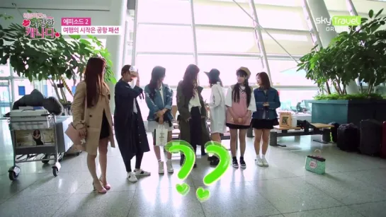 170517 Sky Travel #Lovelyz Love Canada Ep.2