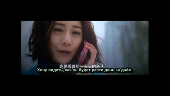 [Samjogo SubS] A Moment Of Love / Мгновение любви