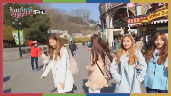 [Preview] Lovelyz in Wonderland ep.8 (отрывок)