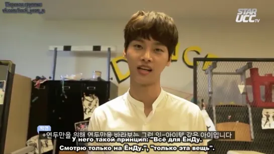 [РУС. СУБ] 150930 STAR UCC TV "Cheer Up" VIXX N Interview